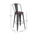 RELIX Bar Stool w/Back Steel Antique Black/Pu Dark Brown
