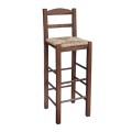 SIFNOS Bar Stool Impregnation Walnut