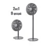 Ανεμιστήρας Ορθοστάτης PRSF-80647 Primo 16'' 40εκ. 9Φτερά Γκρι 2 σε 1