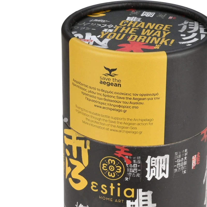 INSULATED TRAVEL MUG SAVE THE AEGEAN 350ml TOKYO UNDERGROUND