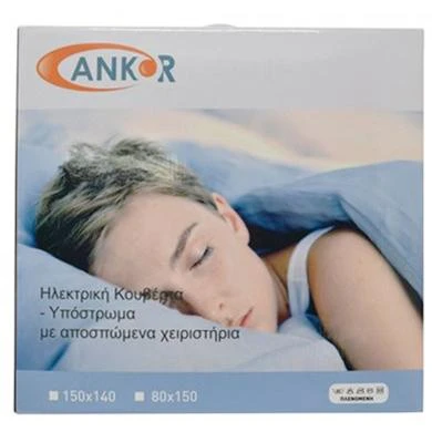 ΗΛΕΚΤΡΙΚΗ ΚΟΥΒΕΡΤΑ ΜΟΝΗ 80x150εκ.ANKOR