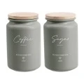 ΣΕΤ 2 ΜΕΤΑΛΛΙΚΑ ΒΑΖΑ ΛΑΔΙ ΜΕ ΜΠΑΜΠΟΥ ΚΑΠΑΚΙ Coffee Sugar 9,5x15,2εκ. ANKOR