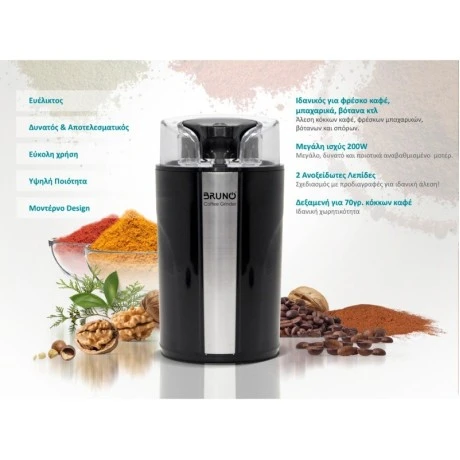 Μύλος άλεσης καφέ BRN-0094 Bruno 200W χρώμα  inox - μαύρο