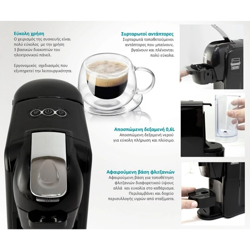 Καφετιέρα espresso 3 σε 1 BRN-0124 Bruno 1450W, 19 bar χρώμα μαύρο