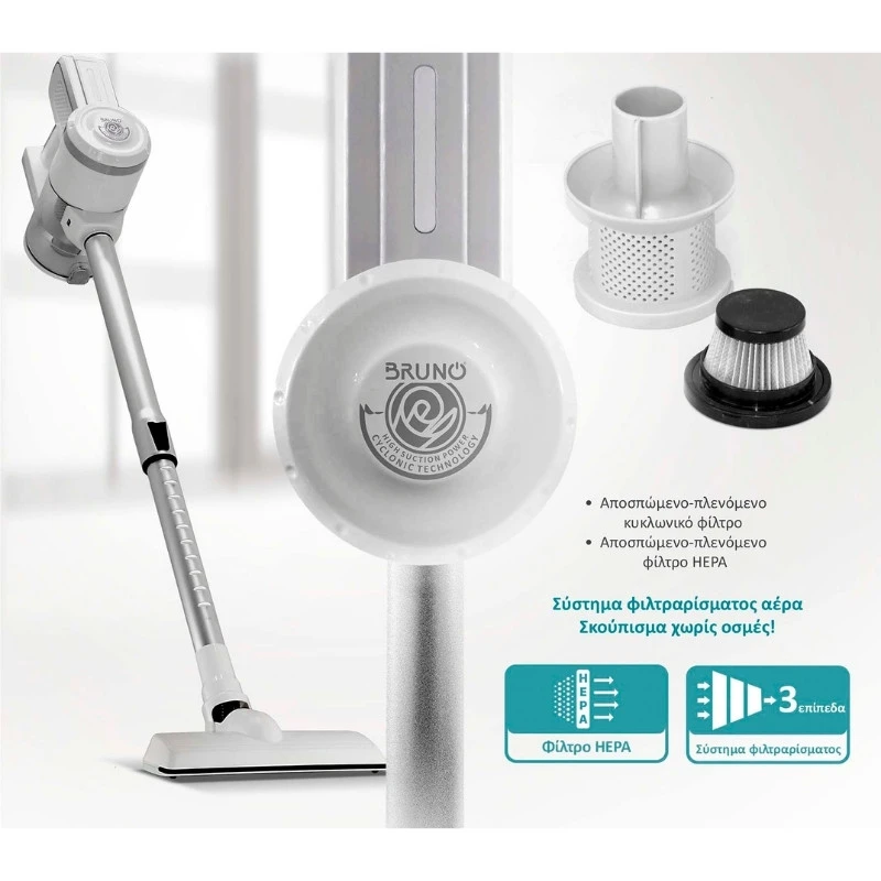 Vacuum cleaner 2 in 1 BRN-0133 Bruno 600W color white - silver