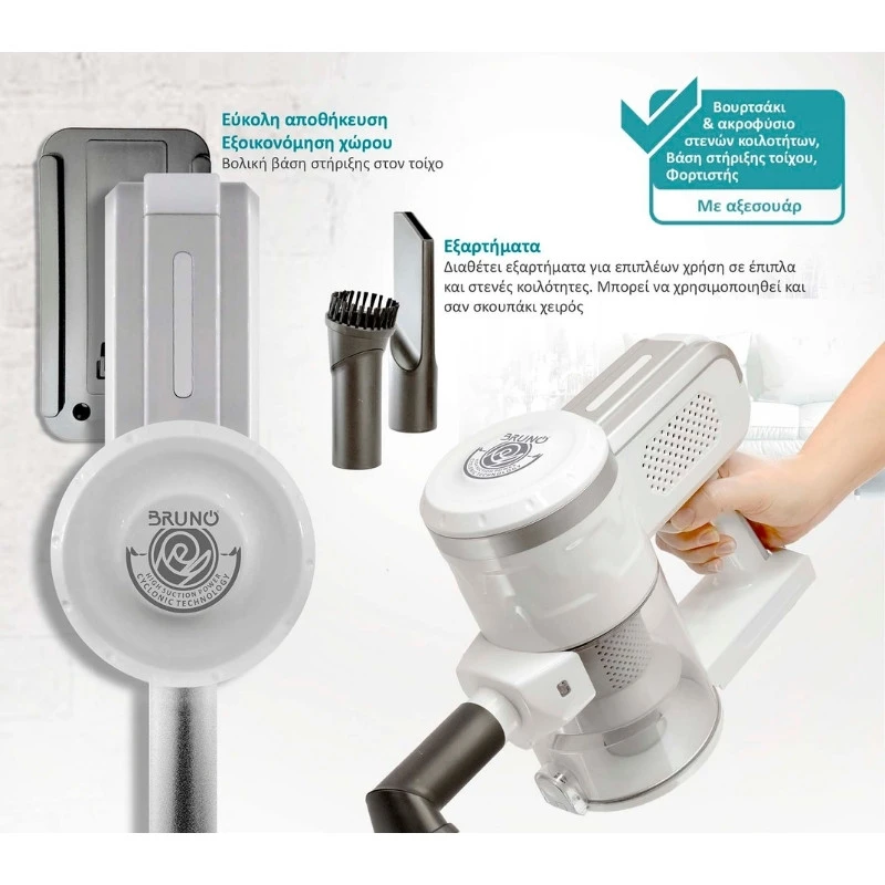 Vacuum cleaner 2 in 1 BRN-0133 Bruno 600W color white - silver