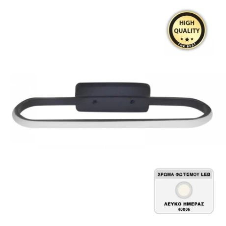 Moki Megapap  metallic Led wall lamp in black color 30x5x10cm.