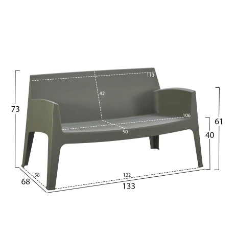 ΚΑΝΑΠΕΣ 2-ΘΕΣΙΟΣ ΠΟΛΥΠΡΟΠΥΛΕΝΙΟΥ SLEEK HM6366.05 ΧΡΩΜΑ DARK OLIVE 133x68x73Υεκ.