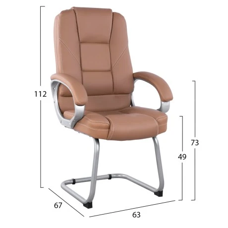 ΚΑΡΕΚΛΑ DHARA ΜΕ PU CAMEL HM1144.09 63Χ67Χ112 ΕΚ