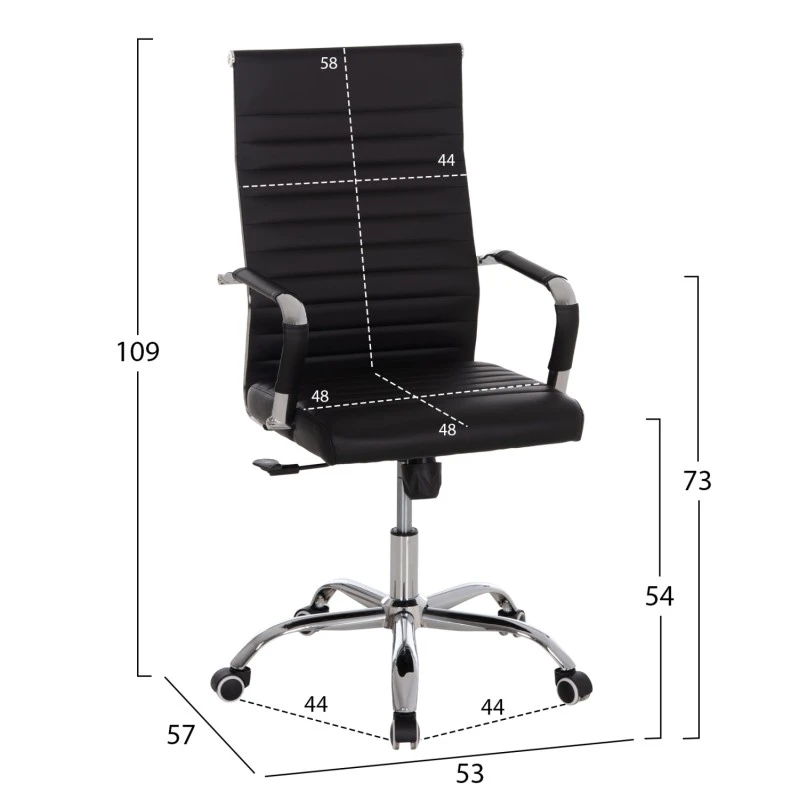 ΚΑΡΕΚΛΑ ΓΡΑΦΕΙΟΥ HM1059.31 ΜΑΥΡΟ PU BOSS ΔΙΕΥΘΥΝΤΟΥ ΠΟΔΙ ΧΡΩΜΙΟΥ 54x57x110Υεκ.