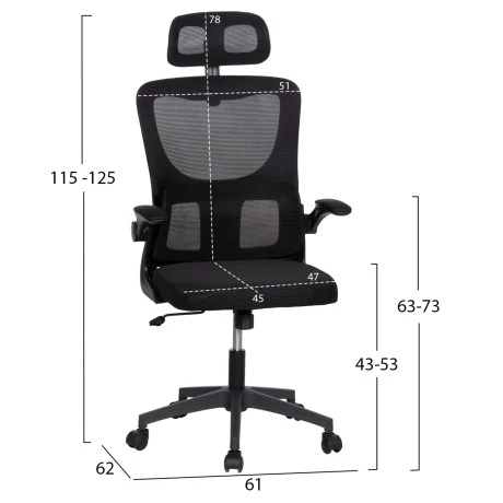 ΚΑΡΕΚΛΑ ΓΡΑΦΕΙΟΥ KESI HM1222.01 ΜΑΥΡO MESH & PP 61x62x125Υεκ.