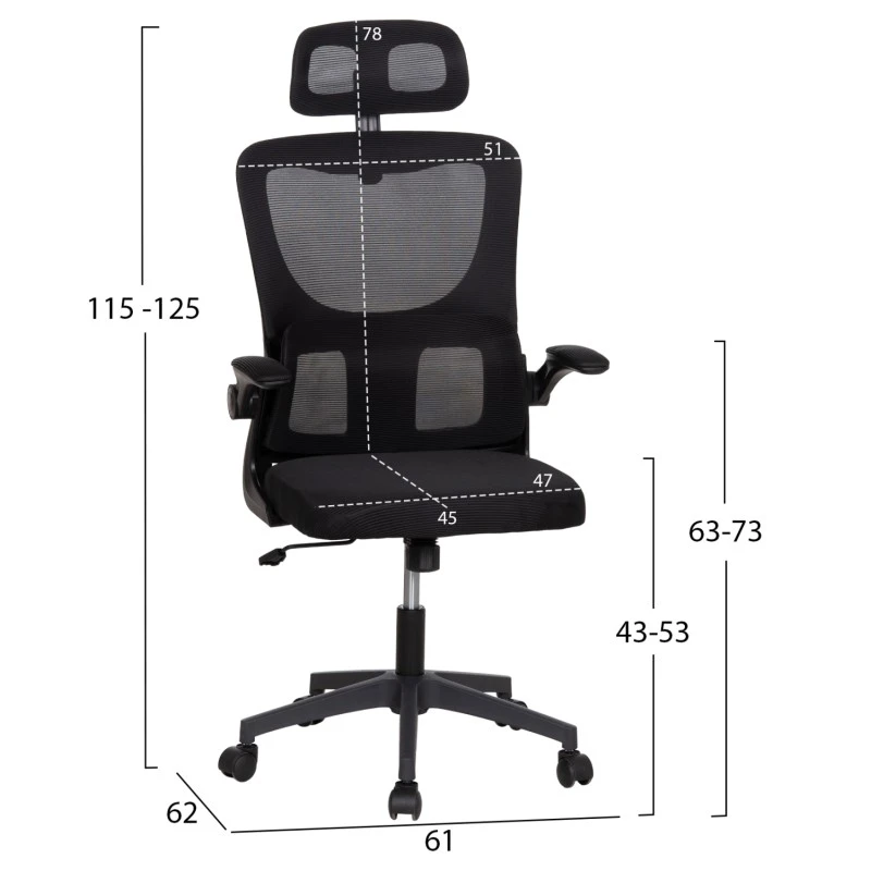 ΚΑΡΕΚΛΑ ΓΡΑΦΕΙΟΥ KESI HM1222.01 ΜΑΥΡO MESH & PP 61x62x125Υεκ.