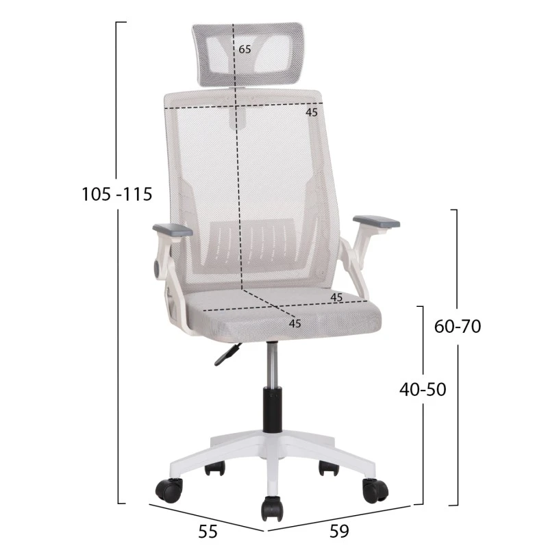 ΚΑΡΕΚΛΑ ΓΡΑΦΕΙΟΥ MATRON HM1226.02 ΛΕΥΚΟ PP--ΑΝΟΙΧΤΟ ΓΚΡΙ MESH 59x55x115Υεκ