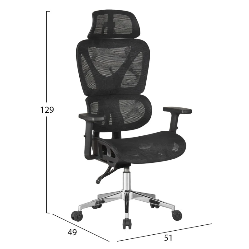 ΚΑΡΕΚΛΑ ΓΡΑΦΕΙΟΥ NOVAR HM1217.01 ΜΑΥΡO MESH--ΒΑΣΗ ΧΡΩΜΙΟΥ 51x49x129Υεκ