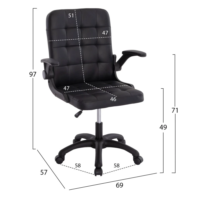 ΚΑΡΕΚΛΑ ΓΡΑΦΕΙΟΥ PORTIMA HM1197.01 ΜΑΥΡΟ PVC-NYLON ΣΚΕΛΕΤΟΣ & ΒΑΣΗ 69x57x97Υεκ.
