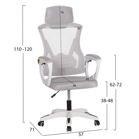 ΚΑΡΕΚΛΑ ΓΡΑΦΕΙΟΥ SALAS HM1223.02 P.P. ΛΕΥΚΟ-ΓΚΡΙ MESH ΥΦΑΣΜΑ 57x71x110-120Υεκ
