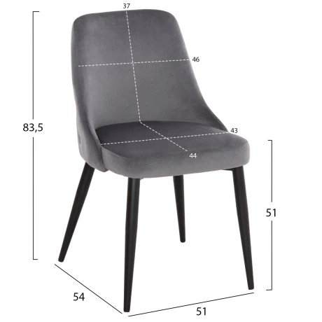 ΚΑΡΕΚΛΑ SERENITY HM8527.11 ΒΕΛΟΥΔΟ ΓΚΡΙ ΜΕ ΜΑΥΡΑ ΜΕΤΑΛΛΙΚΑ ΠΟΔΙΑ 51x54x83,5Υεκ.