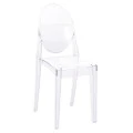 ΚΑΡEΚΛΑ ΑΚΡΥΛΙΚΗ ΔΙΑΦΑΝΗ ARAMIS HM0170 42,5x52x89,5 εκ.