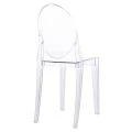 ΚΑΡEΚΛΑ ΑΚΡΥΛΙΚΗ ΔΙΑΦΑΝΗ ARAMIS HM0170 42,5x52x89,5 εκ.