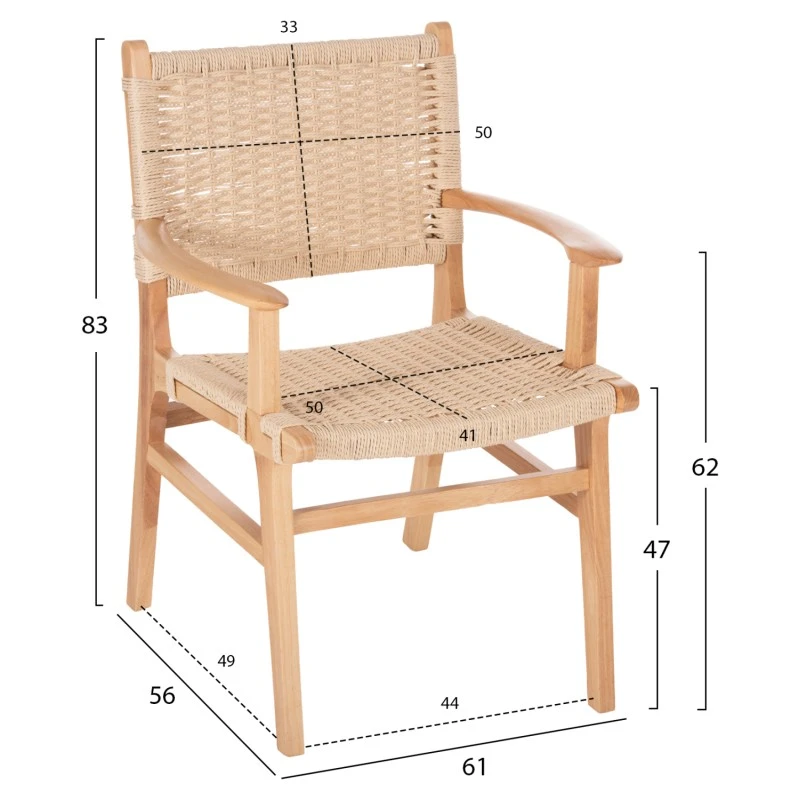 ΠΟΛΥΘΡΟΝΑ ΕΣΩΤ. ΧΩΡΟΥ HM9331.01 IGNACIO RUBBERWOOD-ΣΧΟΙΝΙ 69X59X86Υεκ.