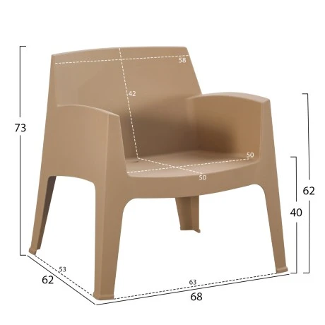 ΠΟΛΥΘΡΟΝΑ ΠΟΛΥΠΡΟΠΥΛΕΝΙΟΥ LOUNGE SLEEK HM6365.03 CAPPUCCINO 62x68x73Υεκ.