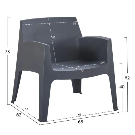 ΠΟΛΥΘΡΟΝΑ ΠΟΛΥΠΡΟΠΥΛΕΝΙΟΥ LOUNGE SLEEK HM6365.10 ΓΚΡΙ 62x68x73Υεκ.