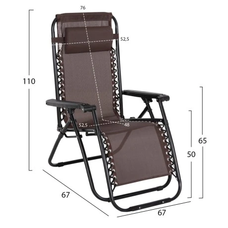 ΠΟΛΥΘΡΟΝΑ RELAX COMPANION HM5095.13 ΚΑΦΕ TEXTILENE-ΜΑΥΡΟ ΜΕΤΑΛΛΟ 67x145x110Υεκ.