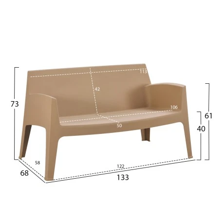 ΣΕΤ LOUNGE 4ΤΜΧ SLEEK HM21275.03 ΚΑΠΟΥΤΣΙΝΟ ΠΟΛΥΠΡΟΠΥΛΕΝΙΟ
