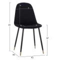 ΣΕΤ ΤΡΑΠΕΖΑΡΙΑΣ 5ΤΜΧ ALIZA HM11196.09 MDF TOP-ΒΕΛΟΥΔΟ & ΜΕΤΑΛΛΟ ΣΕ ΜΑΥΡΟ