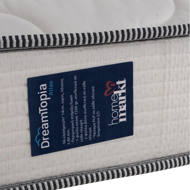 ΣΤΡΩΜΑ DREAMTOPIA ΣΕΙΡΑ ATLAS HM654.150 BONNELL SPRING 150x200x20Y εκ.