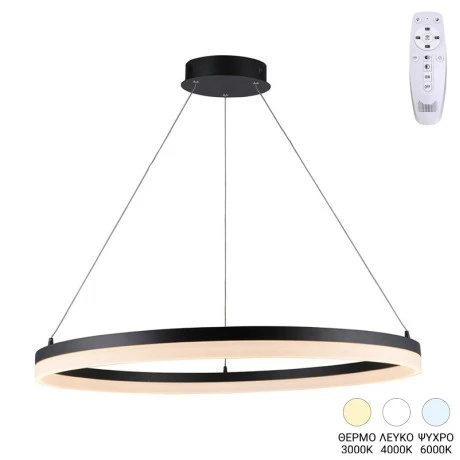 Ceiling lamp Nebrian pakoworld led black metal D60x15cm