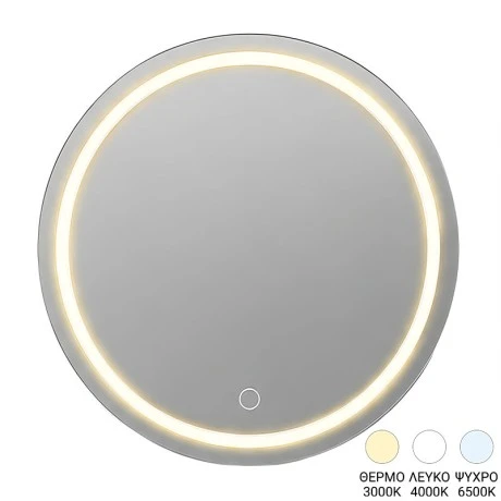 Deliza pakoworld led mirror D70x2.5cm